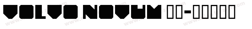 volvo novum 常规字体转换